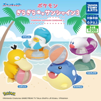 【日本正版】全套4款 精靈寶可夢 夏日公仔 P3 扭蛋 轉蛋 可達鴨 潤水鴨 海豹球 海地鼠 神奇寶貝 TAKARA TOMY - 078873