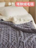 毛毯被子加厚小毯子辦公室午睡毯珊瑚絨床單冬季法蘭絨蓋毯沙發用