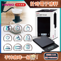 日本HARIO-V60手沖咖啡計時電子磅秤VSTN-2000B質感黑色(二代升級地域設定精準版)-速