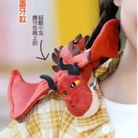 BNS Series How To Train Your Dragon Plush Shoulder Doll Venom Fang Cool