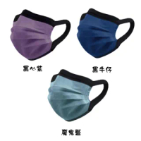 【冠廷】MIT時尚醫療口罩-成人(10入/盒 黑酷系列3款任選)