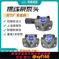 {保固一年 可打統編}TOP-12A電動潤滑泵 三角泵ROP-12A擺線泵 齒輪泵自吸機油泵油泵浦