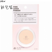 日本進口 AC MAKEUP 毛孔遮瑕餅(PCP) 有合格中文標籤可用於美容考試 樂小樂生活美妝