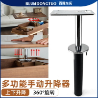 多功能桌面按壓升降器沙發扶手自動升降器桌板旋轉氣動上升下降器 雙11全館免運