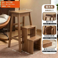 折疊梯凳三步梯二合一加厚實木梯子凳子兩用登高樓梯梯椅