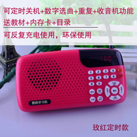 鳥用復讀機八哥學說話鷯哥鸚鵡簡單教語鳥用學習機可定時關機
