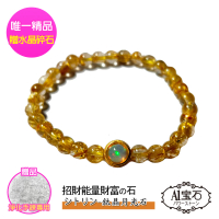 【開運億姊】設計師款時尚蛋白石鈦晶手鍊-招財開運增強貴人運防小人旺九紫離火運