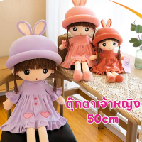 [ส่งฟรี] 【Summer Air】Princess Dolls, Cute Female Dolls, Birthday Gifts, Children's Toys