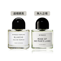 BYREDO 無人之境/返樸歸真淡香精50ml-兩款任選