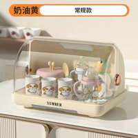 加厚塑料奶瓶消毒收納箱 嬰兒輔食紫外線消毒杯架碗筷收納瀝水架