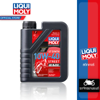 Liqui Moly น้ำมันเครื่องมอไซค์ 10W-40 MotorBike Race 4T (1ลิตร)