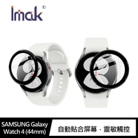 強尼拍賣~Imak SAMSUNG Galaxy Watch 4 (40mm)、(44mm) 手錶保護膜