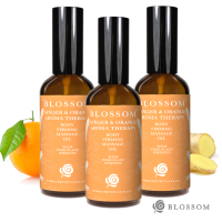 BLOSSOM 暖薑甜橙植萃曲線緊緻舒緩美體按摩油(100ML/瓶)X3瓶組