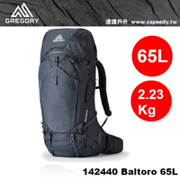 【速捷戶外】美國 GREGORY 142440 Baltoro 65 男款專業登山背包(阿拉斯加藍), 買包送包, 登山背包,背包客