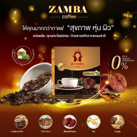 กาแฟ ZAMBA COFFEE เกรดพรีเมียม อาราบิก้าแท้