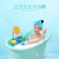 大號兒童洗澡桶嬰兒浴盆洗澡盆加厚塑料泡澡桶寶寶游泳桶可坐