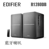 Edifier  R1280DB 支援藍牙、光纖、同軸  RCA/3.5mm  木製經典音箱