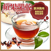 蘋果風味水果茶包 果粒茶包 水果茶包 20入 無咖啡因 立體三角茶包 【正心堂】