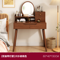 Dressing Table New Chinese Style Writing Desk Small Bedroom Modern Simple Makeup Table Makeup Mirror