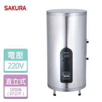 【SAKURA 櫻花】倍容定溫熱水器-部分地區含基本安裝服務(EH1851S6)