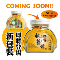 【薑博士】台灣在地100%純薑黃粉(120gx1罐)