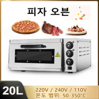 20L Electric Pizza Oven 2KW Commercial Single Layer Professional Baking Oven Machine Toaster With Timer Bread Maker 220V/110V