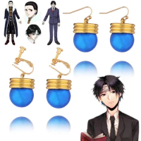 Anime HUNTERxHUNTER Earrings Cartoon Chrollo Lucilfer Cosplay Costume Prop Earring Jewelry Cute Gift for Men Party Accessories