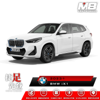 M8 全機能汽車立體腳踏墊(BMW iX1 U11 2023+)