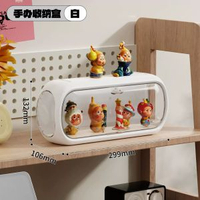 YX積木盲盒展示架泡泡瑪特太空艙收納盒手辦模型玩具防塵展示櫃