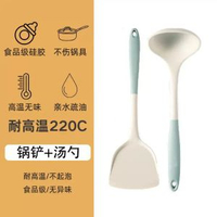 【7件套】矽膠鏟子湯勺漏勺廚房家用耐高溫防燙大號廚具套組鍋鏟
