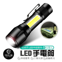 【超級亮 LED伸縮變焦】LED手電筒 自帶側燈