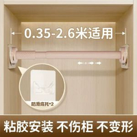 不銹鋼免打孔可伸縮撐桿 | 衣櫃內置伸縮掛衣桿 | 浴室窗簾防水支撐桿 | 陽臺晾衫承重伸縮桿 | 廚房櫥櫃分層置物撐桿 | 無鑽牆安裝靜音防滑彈壓桿 | 加厚管壁防彎曲多功能萬用伸縮桿