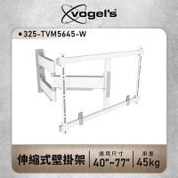【Vogels】40-77吋適用 單臂式伸縮壁掛架OLED QLED適用款 白色款(TVM 5645-W)