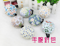田園風 手腕針包 針插 針包 裁縫工具 針紮珠針插包 針插包 針插墊 DIY針墊 6cm【花色 隨機出貨】