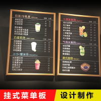 菜單展示牌價目表掛墻咖啡奶茶店鋪廣告商品價格展示牌設計與制作
