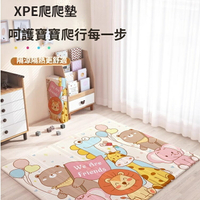 兒童墊子 加厚3公分 兒童家用遊戲墊 適中2公分  寶寶爬行墊 爬爬墊子 XPE嬰兒無毒無味加厚 方便收納 泡沫地墊