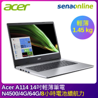 ACER A114-33-C2JA 14吋輕薄筆電 N4500/4G/64G/銀