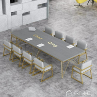 會議桌北歐簡約現代會議桌實木辦公桌長條桌小型公司6人會議室桌椅