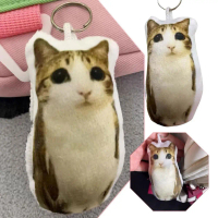 COD 😿 ของเล่นตุ๊กตาพร้อมเสียง “แมวร้องไห้” meme มีให้เลือก 1 หรือ 2 ชิ้น ของเล่นตลกไวรัล จี้พวงกุญแจ