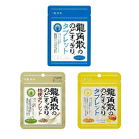 【江戶物語】 龍角散 清涼潤喉糖 口含錠 原味/蜂蜜檸檬/抹茶桔梗草本 10.4g 小袋裝 糖錠 喉糖 日本原裝進口