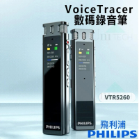Philips 專業數碼錄音筆 VTR5260