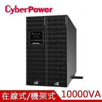 CyberPower 10KVA 在線式 UPS不斷電系統 OL10000ERT3UD