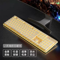 LT820鍵盤超靜音機械手感有線發光電腦平板女生辦公鍵鼠套裝無線
