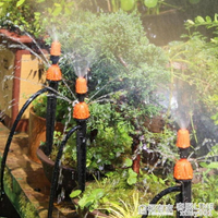 自動澆花器澆水神器滴灌管家用定時澆灌帶智慧噴水器噴淋灌溉系統