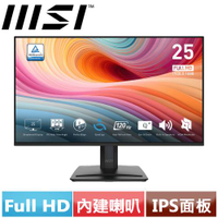 MSI微星 25型 PRO MP251 E2 商用顯示器原價2988(省200)