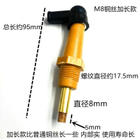 M8 Tube Clutch Set, Nine Years Ultra Low Price, Carbon Brush, 8MM Printer, Electric Brush, Electroma