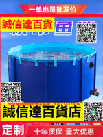 （高品質）定制圓形帆布魚池帶支架折疊加厚水池養魚箱游泳防水養殖箱刀刮布