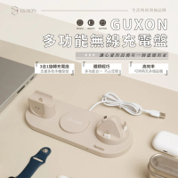 DA GUXON六合一無線充電座(iPhone / Airpods / Apple Watch 桌上型 充電盤 無線充電 Magsafe)