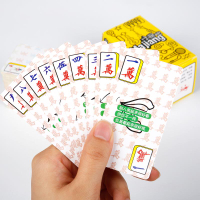 麻將紙牌136張144張紙麻將撲克牌旅行旅游塑料麻將迷你送骰子