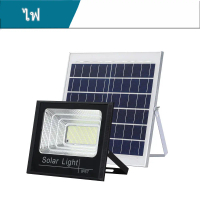 【COD】 ไฟโซล่าเซลล์ ไฟภายนอกอาคาร solar light outdoor กันน้ำ 150W ไฟโซล่าเซล45W 50W 80W 100W ไฟ led ไ